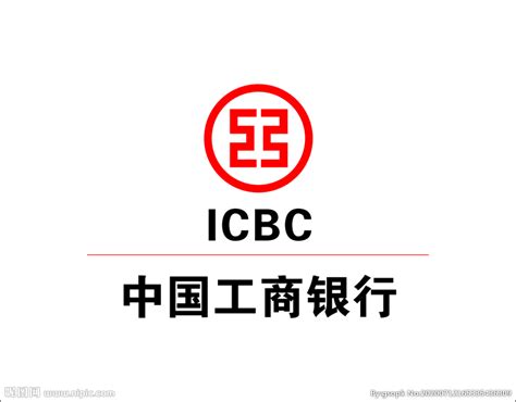 中国银行股份有限公司佛山分行 - 仲恺农业工程学院就业指导中心