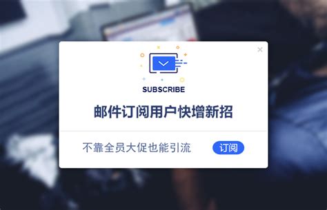 EDM UED 电子邮件营销体验设计|平面|宣传品|小确幸kaixin - 原创作品 - 站酷 (ZCOOL)