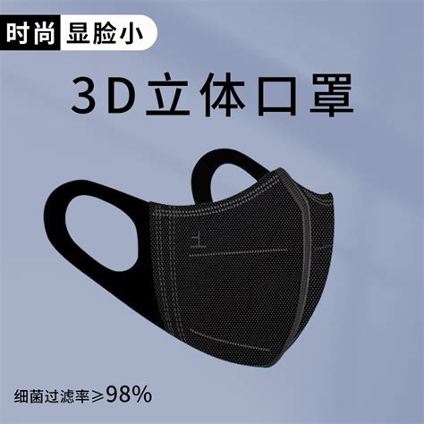 非主流立体口罩头像