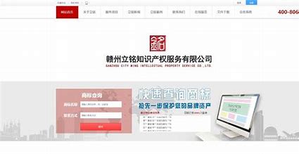 赣州网站优化外包服务 的图像结果