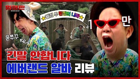 韩国粉丝要求CHEN退团巴士广告竟是违法！始兴市：未经许可已命令撤除-新闻资讯-高贝娱乐