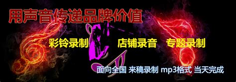 10元3件广告录音通用-男声，10元3件叫卖录音，10元3件广告配音