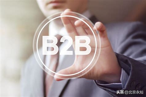 为什么B2B品牌化要以内部传播为中心？ | 人人都是产品经理