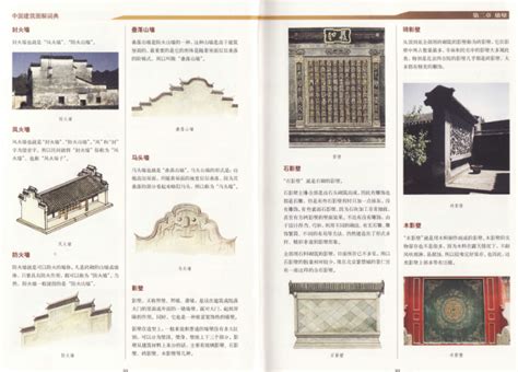 中国古代建筑如何修建？有何独特之处？_凤凰网国学_凤凰网