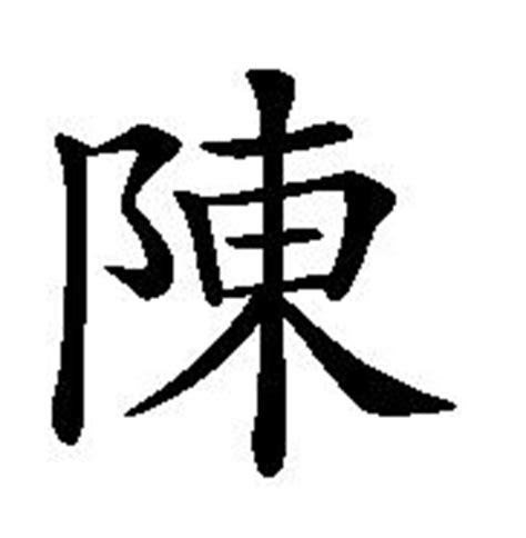 《咏牡丹》拼音版，可打印（陈与义）-古文之家