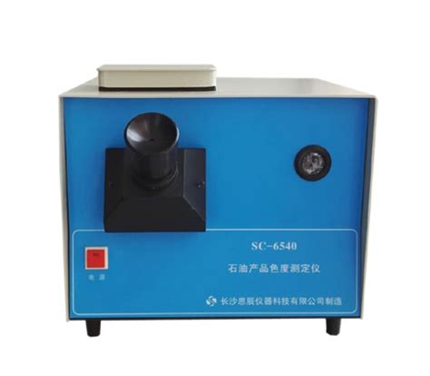 SC-6540石油产品色度测定仪_润滑油/检测分析类_长沙思辰仪器科技有限公司