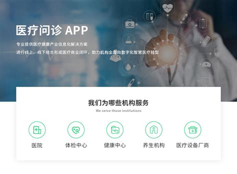 解决方案-云企科技【官网】|APP定制开发|APP制作|郑州app开发公司|软件定制开发