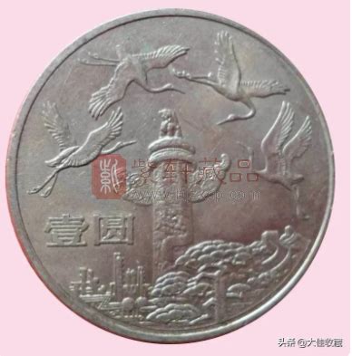 建国35周年纪念币价值多少钱 建国35周年纪念币价格-爱藏网
