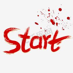 start什么意思-start什么意思,start,什么,意思 - 早旭阅读