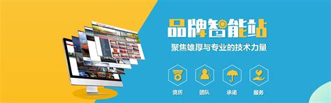 泰安网络推广公司-网站建设公司-seo优化公司-泰安千橙网络科技有限公司