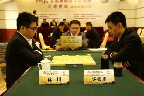 全国象棋冠军挑战赛第一日 洪智许银川会师决赛-搜狐体育