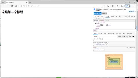 django创建css文件夹的具体方法 / 张生荣