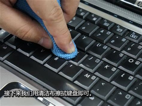 笔记本电脑键盘怎么清灰