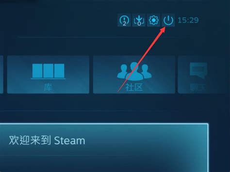 steam设置中文攻略_九游手机游戏