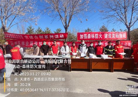 天津11个乡村入选全国乡村旅游重点村，将获优先支持