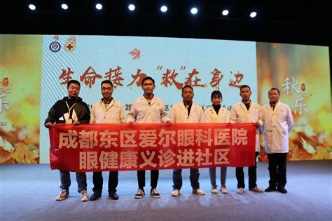 中国人体器官捐献日：“器官捐献，爱让心跳不止” - 健康要闻 - 新湖南