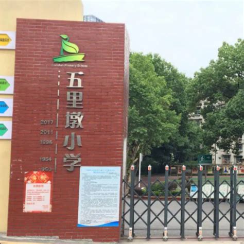武汉汉阳区小学排名2022最新排名-汉阳区排名前十的小学-排行榜123网
