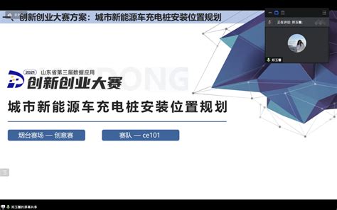 开放超1.5亿条数据！广州市公共数据开放平台改版上线