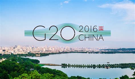 杭州G20峰会设计图__LOGO设计_广告设计_设计图库_昵图网nipic.com