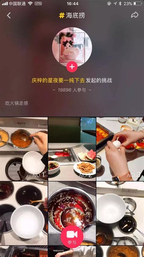 抖音“DOU+”探索餐饮营销新模式_汉江