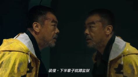 《神探大战》特辑曝刘青云林峯飙戏瞬间 主创直言电影看一遍不够