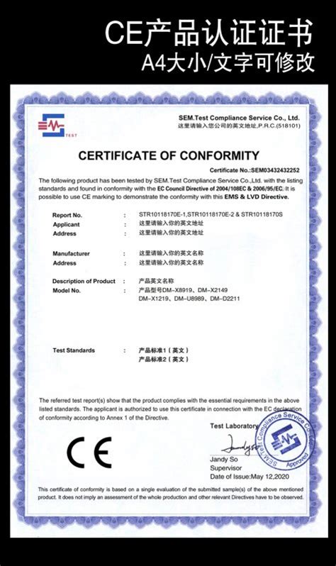 安全生产标准化证书-淄博方大耐火材料有限公司公司