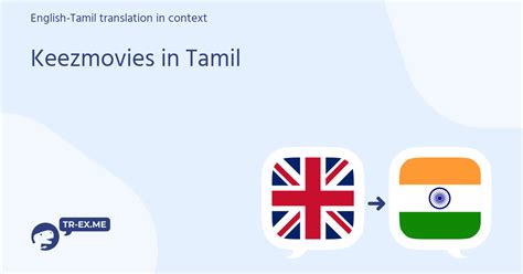 KEEZMOVIES Meaning in Tamil - Tamil Translation