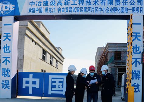 黑龙江省2023年高质量发展重点项目集中开工 总投资2.2万亿元