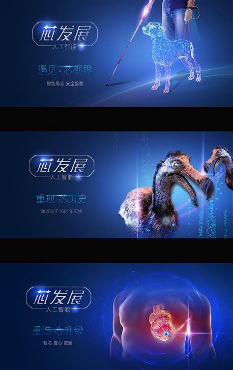 2018广东省大学生计算机设计大赛—人工智能|平面|海报|EEMII - 原创作品 - 站酷 (ZCOOL)