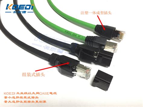 CAT5E超五类非屏蔽网线 超六类非屏蔽（屏蔽）网线_上海通乐线缆有限公司