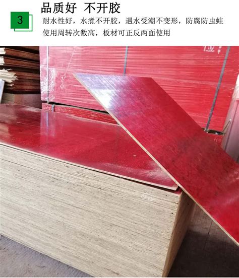 各种规格的木胶板-山东博兴黄河三角洲商贸有限公司