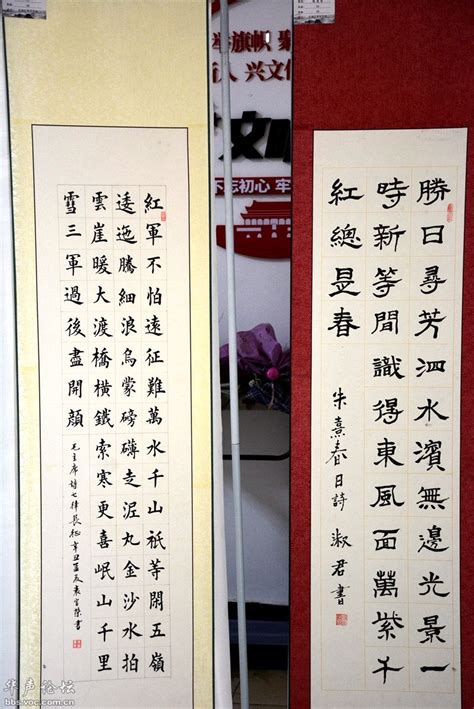 温州市黄龙第二小学 文学之窗 四（1）班制作诗集