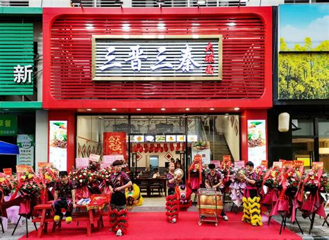 【喜讯】——“三晋三秦 · 大碗面”餐馆今天开业啦！ | 深圳市山西商会