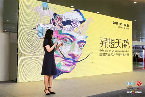 艺术策展—艺术推广—产品&服务—雅昌文化公司