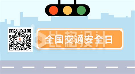 深圳交警全国首创特殊行业二维码扫码管理--部门动态