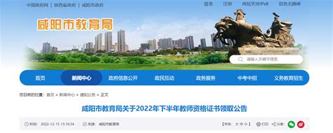 西部（咸阳）科技创业湾 - 陕西省土地工程建设集团有限责任公司