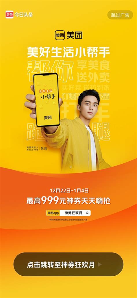 生活小帮手图片
