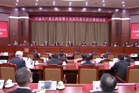江西省第十五次党代会主席团举行第五次会议_凤凰网视频_凤凰网