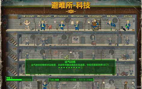 辐射3怎么调中文 中文设置方法_九游手机游戏