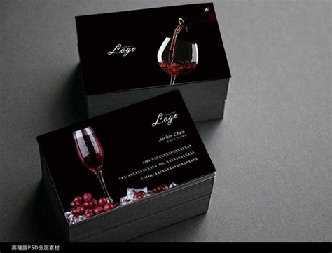 红酒招牌设计图__广告设计_广告设计_设计图库_昵图网nipic.com