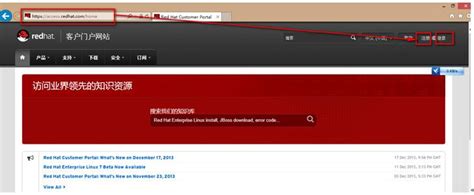 红帽linux镜像下载教程,最新版：如何到Redhat官网下载RedHat镜像及申请试用安装序号...-CSDN博客