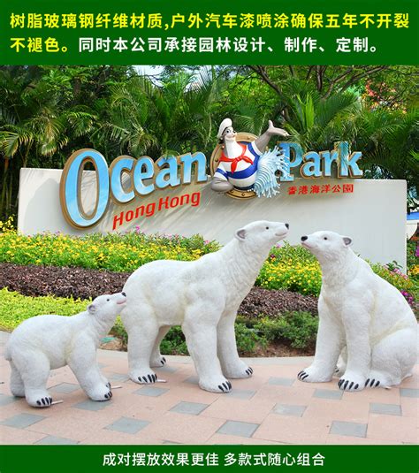 玻璃钢小北极熊雕塑-方圳雕塑厂