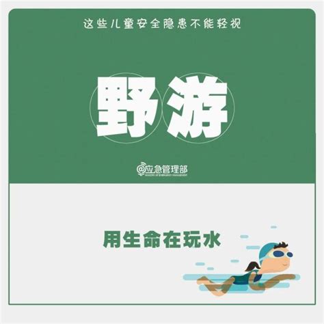 痛心！上海海滩失踪女童溺水身亡！儿童安全提示_澎湃号·政务_澎湃新闻-The Paper