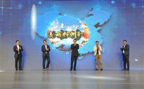 百视通打造首个供销社专属手机电视台“蒲公英TV” - 众视网_视频运营商科技媒体