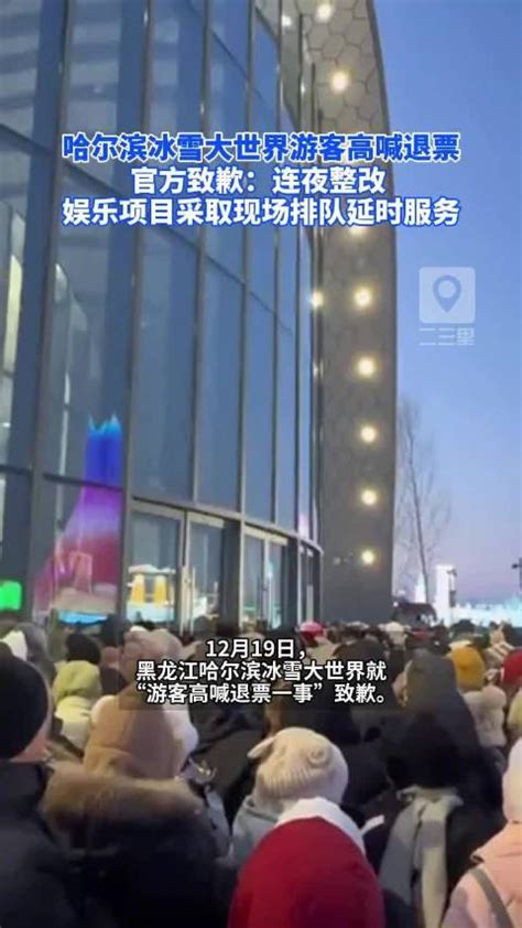哈尔滨纪委回应交通局执法人员戴14万名表：正调查！|哈尔滨市_新浪新闻