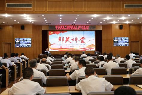全省发展改革规划系统培训班在郑州举办_委领导_河南省发展和改革委员会
