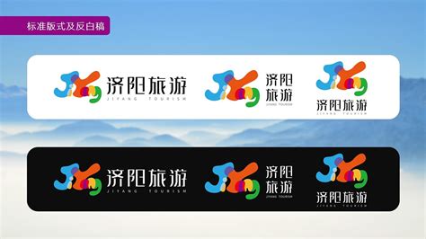 济南市济阳区旅游形象标志（logo）设计|平面|Logo|姜傲迪_原创作品-站酷ZCOOL