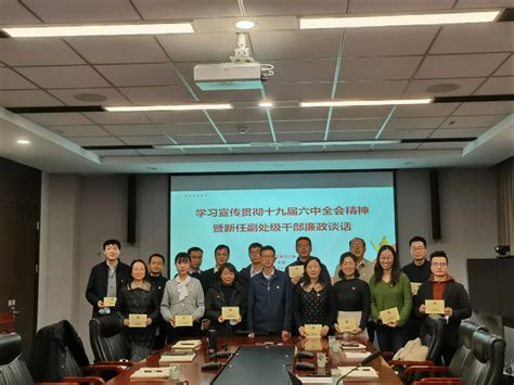 2021年北京市税务系统副处级领导干部培训班在学院开班 - 培训动态 - 北京国家会计学院