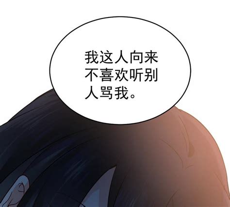 《我在异界养男神：神医九小姐》_第26话 解石 -爱奇艺漫画