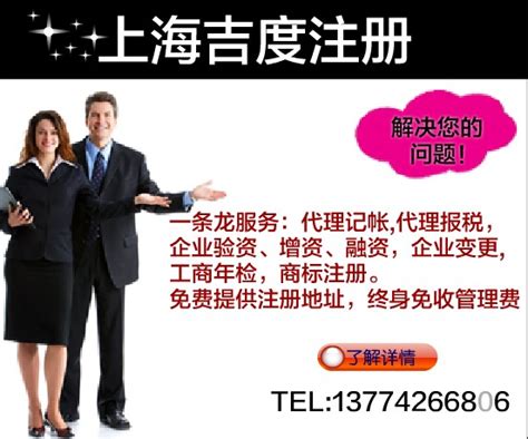 深圳网络公司注册，如何选择最适合你的服务商？ - 岁税无忧科技